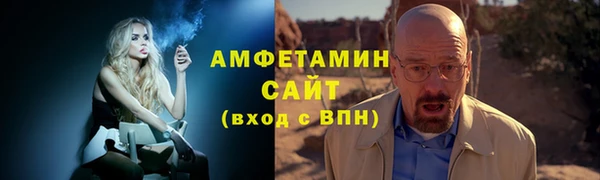 эйфоретик Бугульма