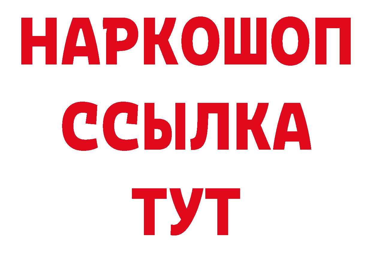 Кокаин Эквадор как войти дарк нет блэк спрут Козьмодемьянск